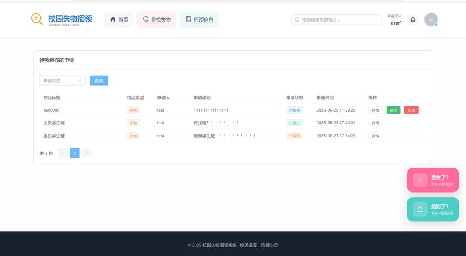 SpringBoot+Vue如何实现文件上传下载功能？