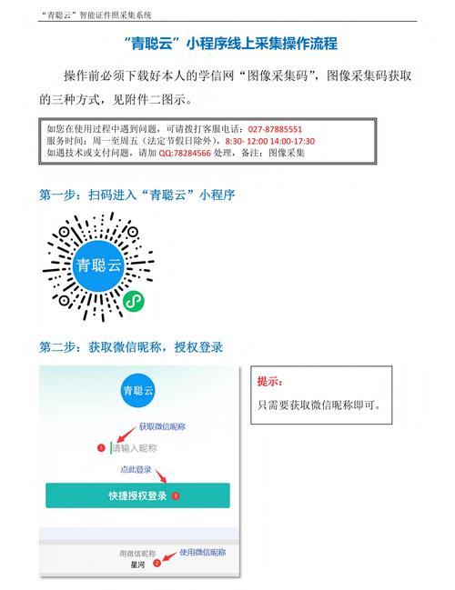 如何用OpenCV将标注信息提取并画框到指定图像中？