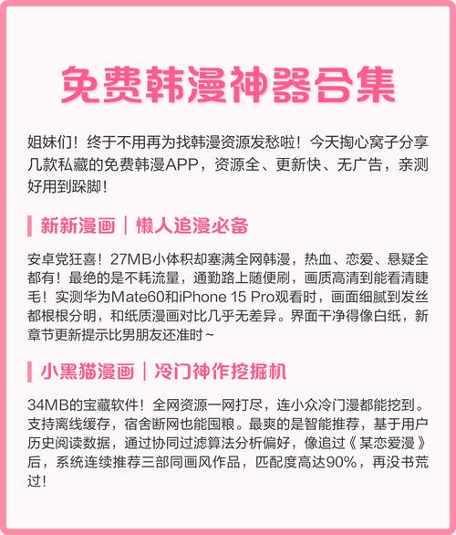 全网免费曝光神器是什么？