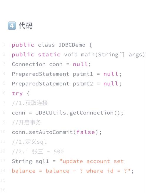 JavaWeb和JDBC相关API详解1，源码阅读方法有哪些？