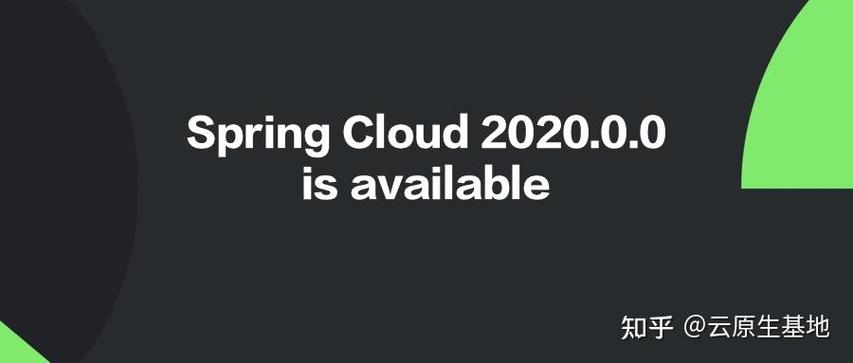 Spring Cloud 2020.0.0发布，Netflix服务是否已退出历史舞台？