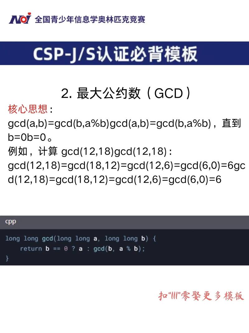 c语言中能否将模板特化应用于与原模板相同类型实现？