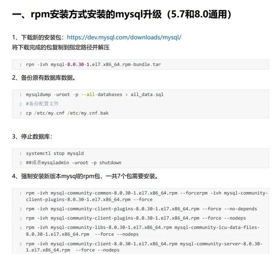 如何配置Linux系统下SQL Server ODBC连接？