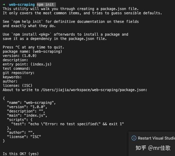 如何用Puppeteer实战打造高效长尾关键词爬虫？
