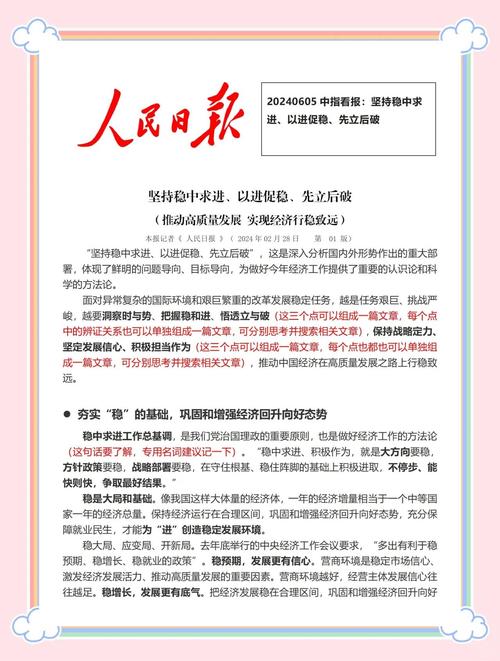 网站新闻更新频率是多久发布一次呢？