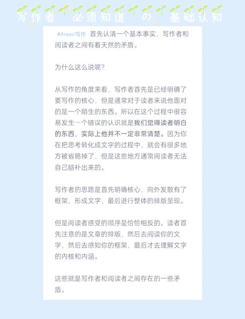 如何通过新媒体内容创作中的功能展示，有效吸引并留住用户注意力？