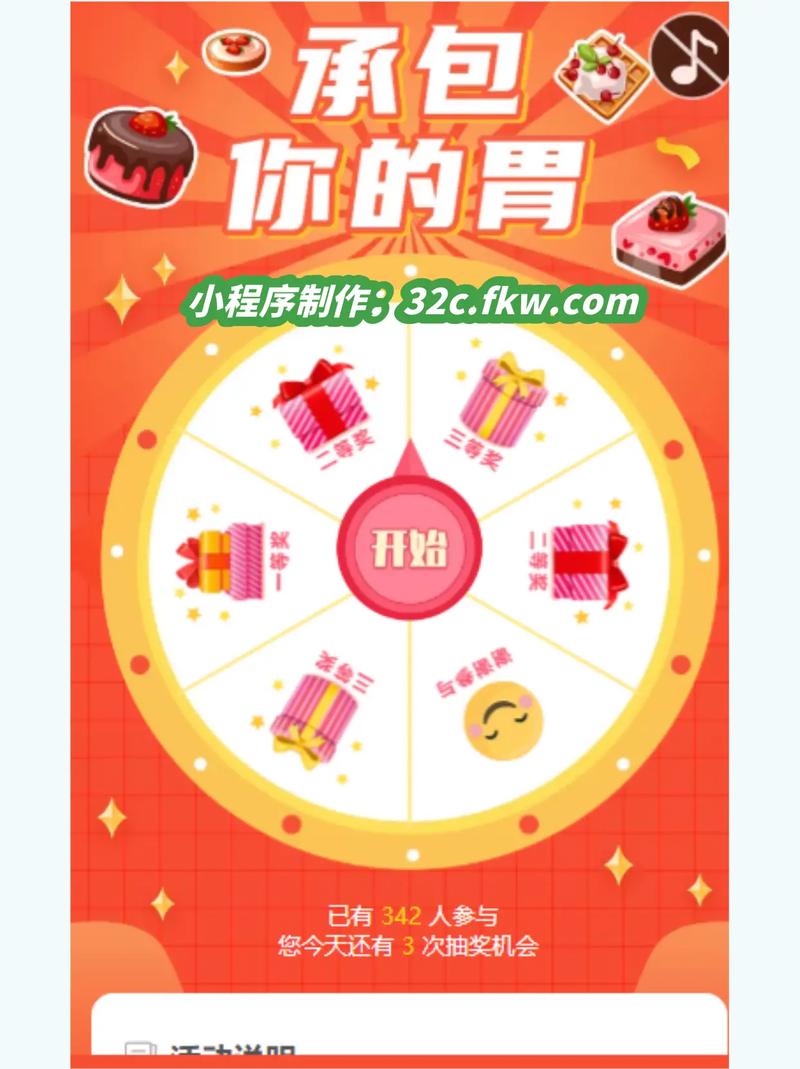 如何用Vue组件打造移动端长尾词九宫格互动抽奖？