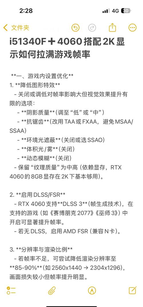 Debian系统将swap设置调高对游戏帧率提升有直接帮助吗？