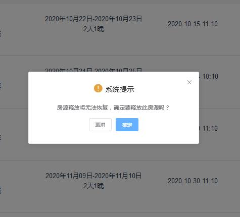 Vue弹窗父子组件调用问题如何解决成长尾关键词？