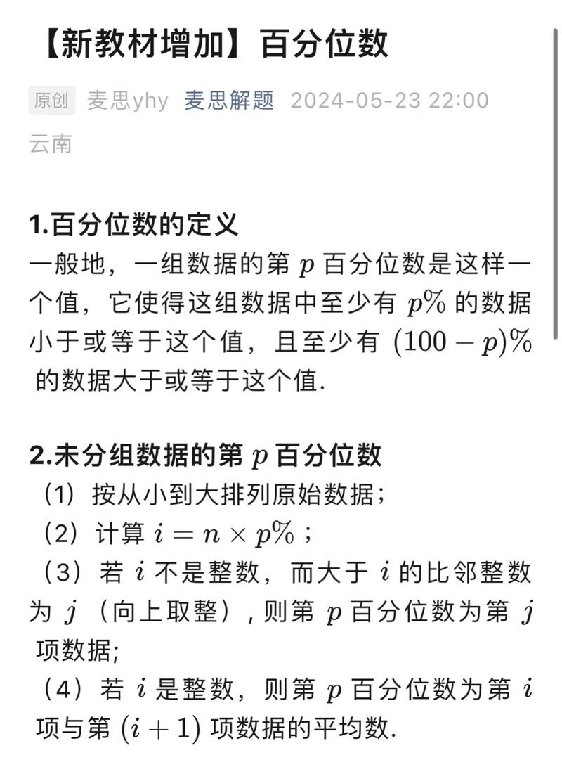 如何在海量100亿数据中精确计算中位数？