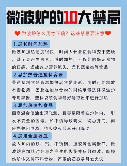 微波炉辐射对人体健康的影响程度和潜在危害有多大？