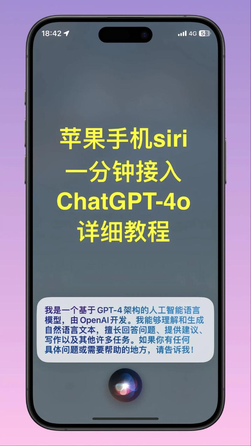 GPT4.0手机版真的能让我随时随地享受AI智能生活吗？