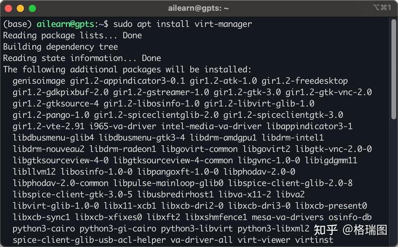 如何通过KVM高效创建一个高性能的虚拟机实例？