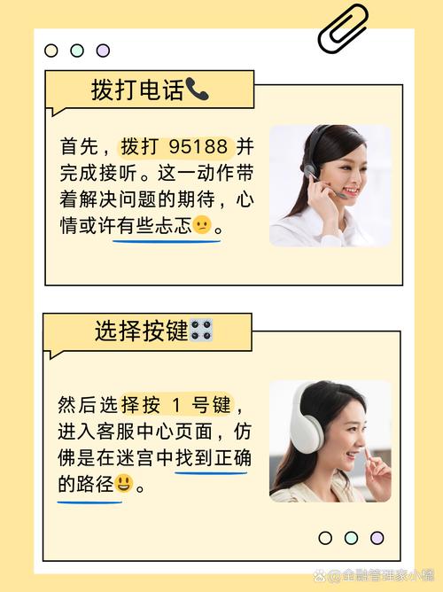 如何轻松掌握百度人工拨打技巧，高效获取专业服务？