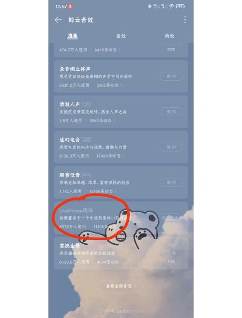 如何用Vue重构网易云音乐界面，实现长尾关键词搜索功能？
