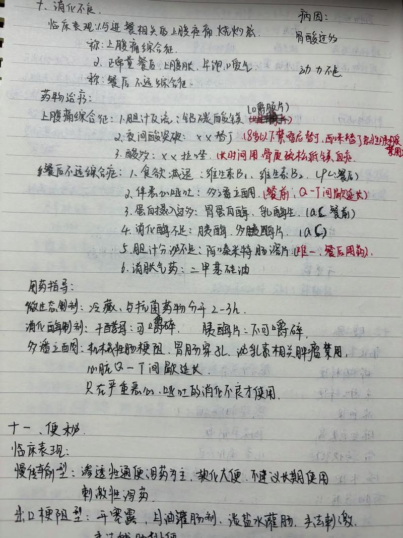 阿里大佬手写Docker学习笔记，能全套学完不香吗？