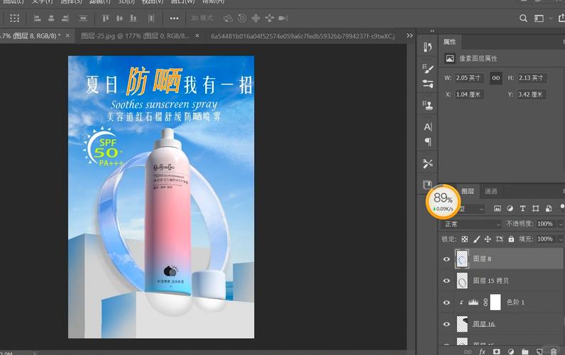 如何运用PS技巧，让淘宝产品图片瞬间变得引人注目？