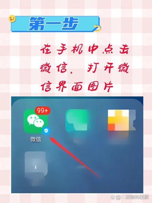 磁猪快传神器是什么？有没有快速传输文件的神奇方法？