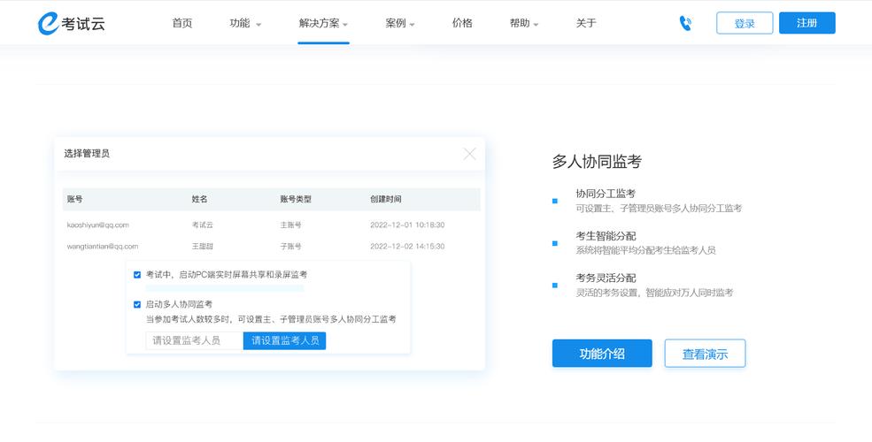 如何技术，精确识别并防范作弊行为？