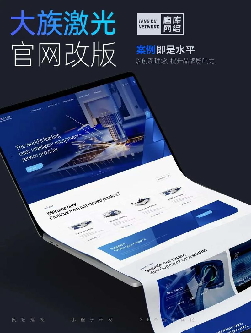 如何通过品牌网站重塑指南和品牌建设网站攻略打造成功品牌网站？