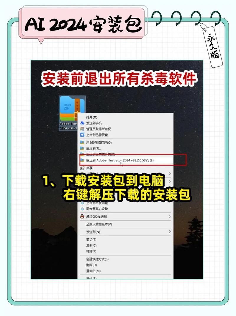 如何轻松安装GPT包，让AI助手助我工作生活两不误？