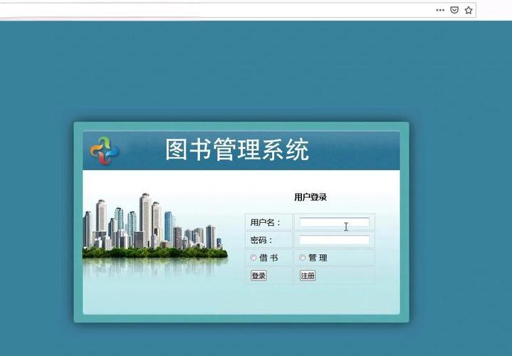 JavaSE案例02：如何运用集合实现图书馆管理系统综合案例？