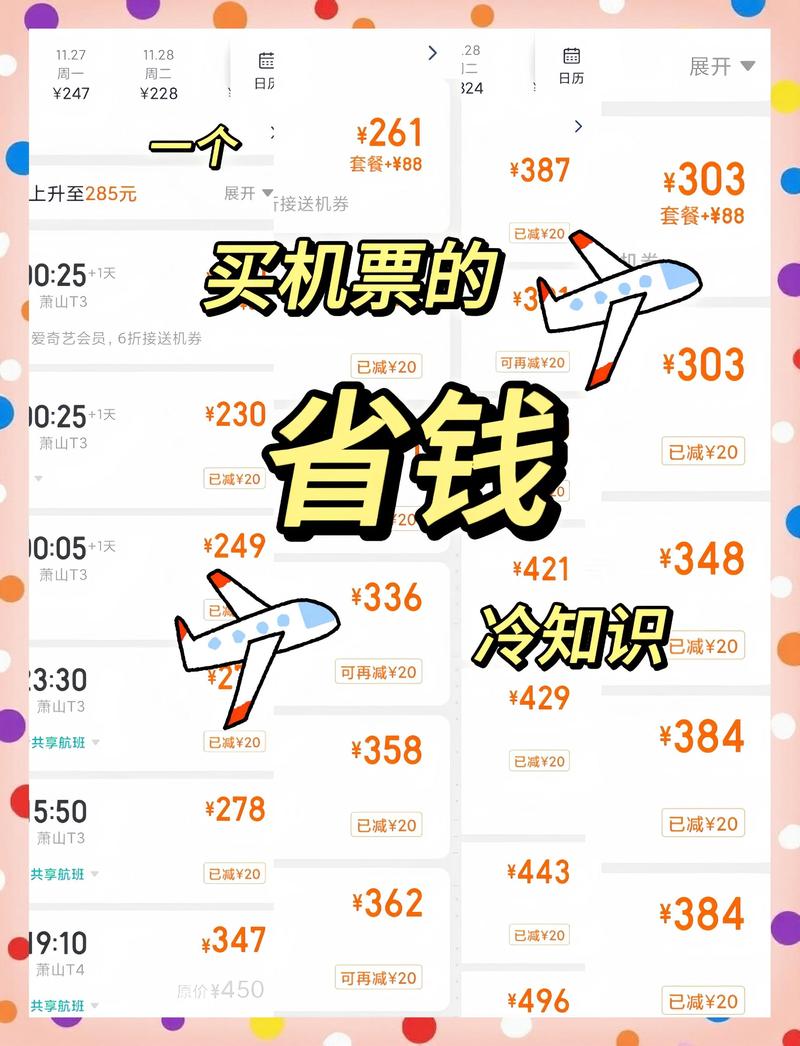 如何掌握技巧找到价格超值的商品，避免优惠迷路？