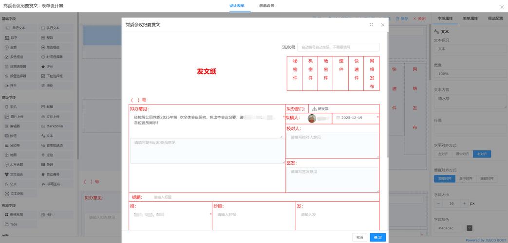 ShopNC QQ互联中，100010错误如何优化处理更有效？