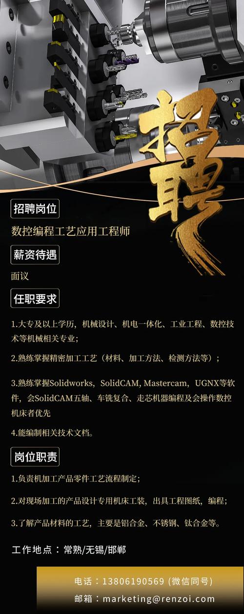 如何招聘石狮专业网站建设师傅，打造优质网站，邀请技术精英加盟？