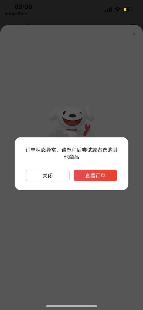 百度订单为何总是打不开，有没有什么解决办法？