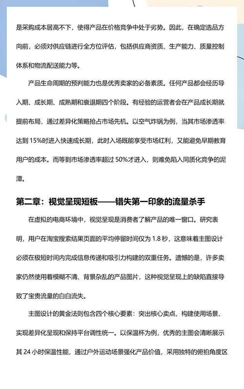 淘宝店铺面临哪些困境？如何警惕违规风险，避免陷入困境？