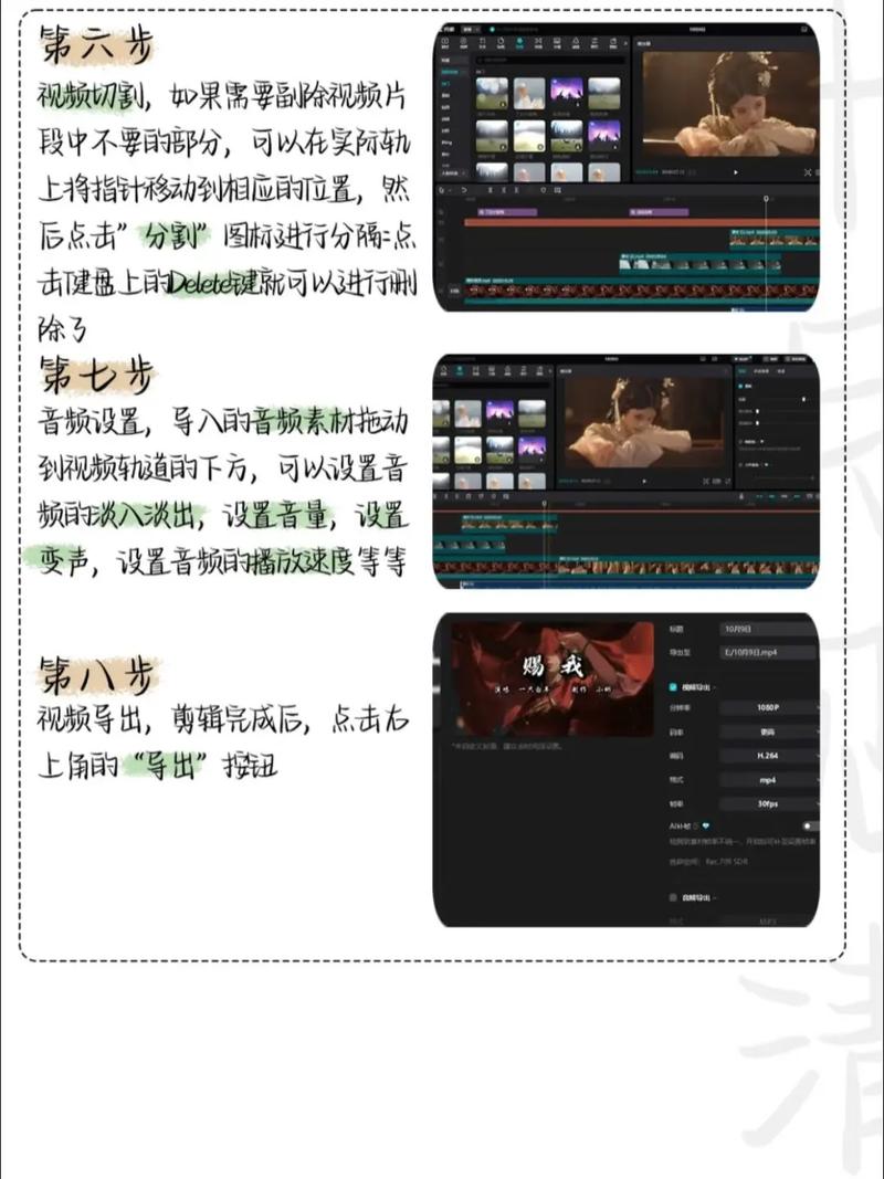 剪映创作人申请指南步骤和常见问题如何解答？