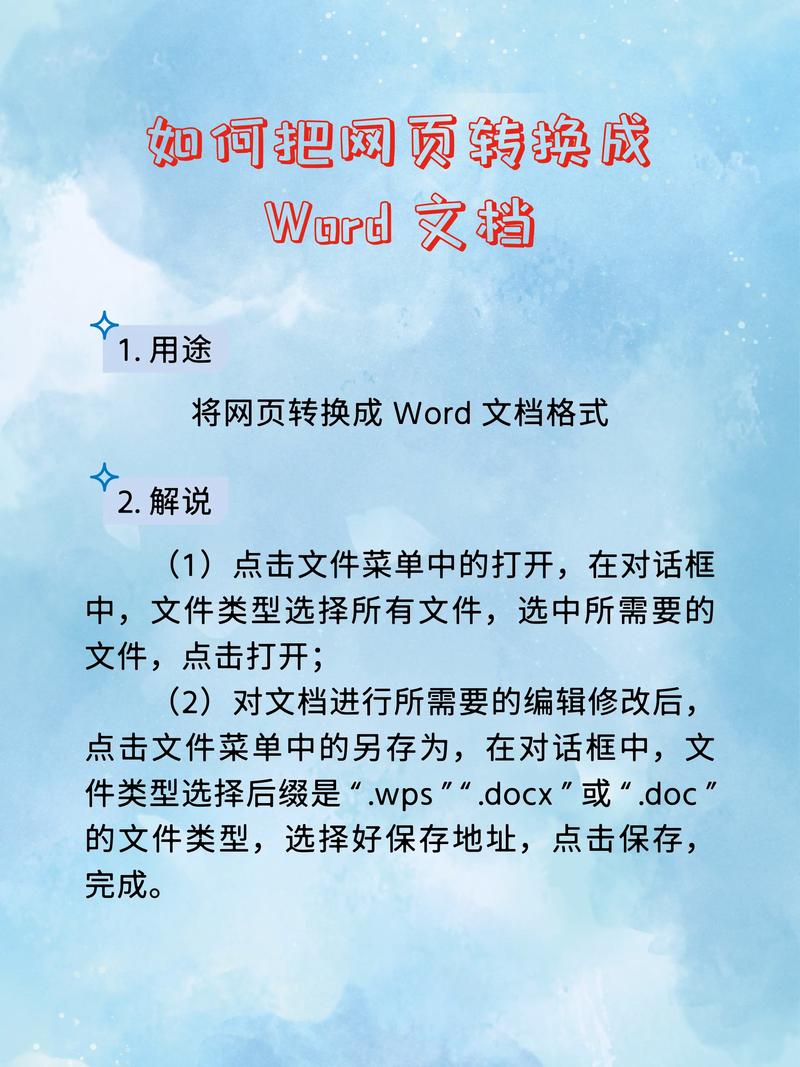 如何用PHP高效生成针对长尾关键词的静态网页？