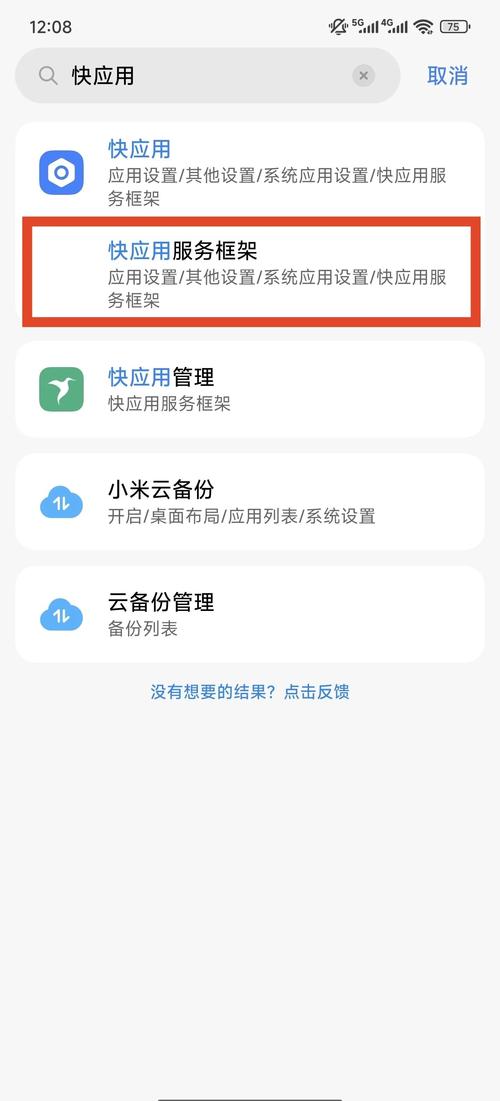 安卓加速王，一键优化神器，有没有更高效的长效优化方法？