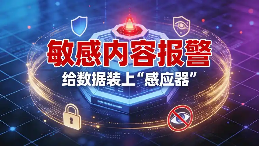 Java中如何有效防范数据泄露漏洞？