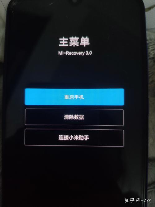 小米手机重启进入recovery模式是做什么用的？