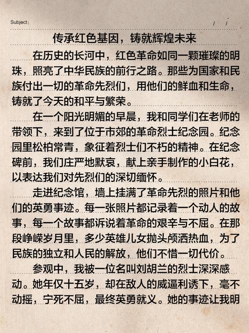如何体验对话革命的新颖方式？
