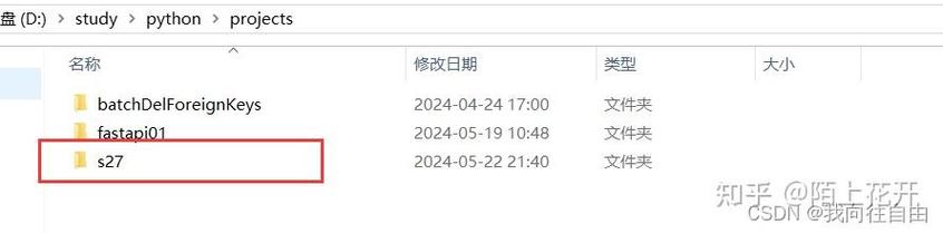 如何使用Python的virtualenv创建和管理虚拟环境？