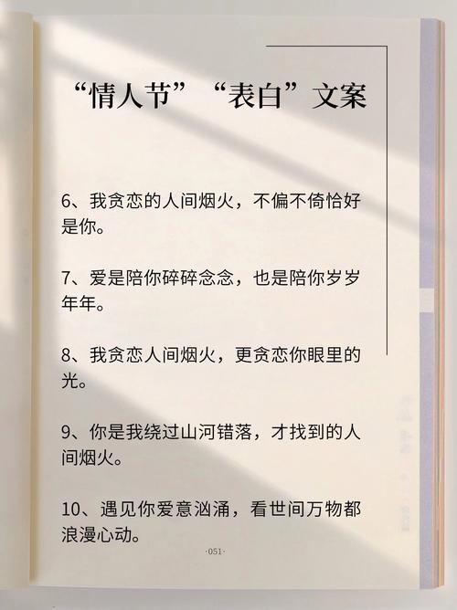 520情人节，热点蹭不停，爱意满满，谁能不心动？