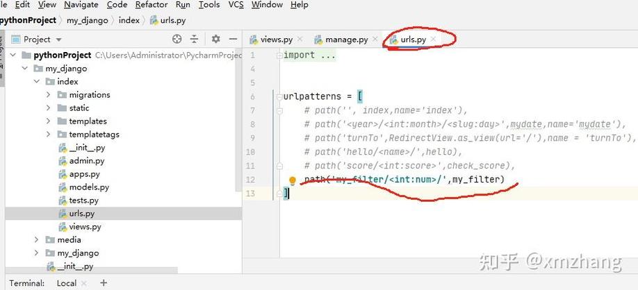Django路由Path方法如何实现，能否详细解释一下？