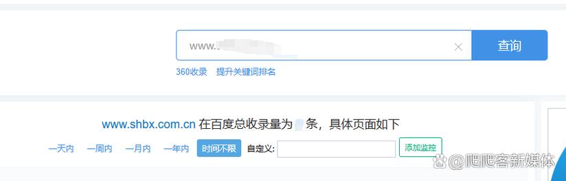如何通过SEO技巧快速提升新站收录效果？