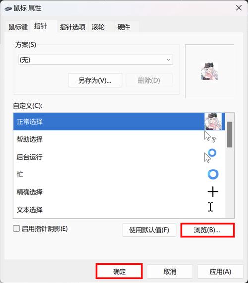 如何优化JavaScript擦玻璃效果，精确分析鼠标移动响应时间粒度？