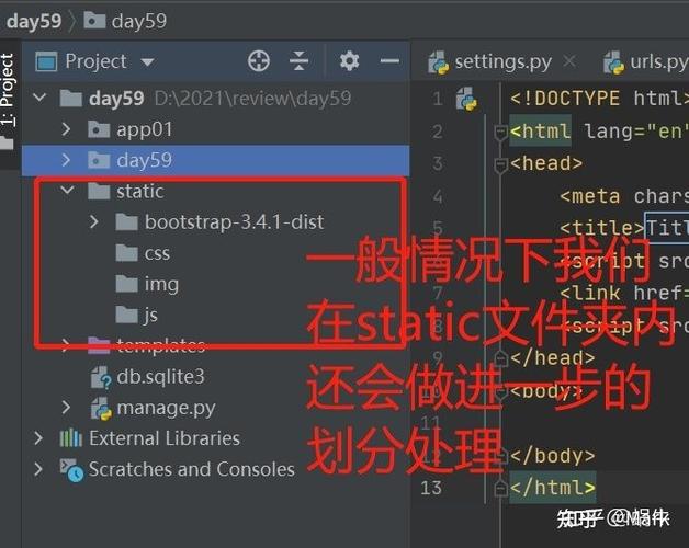 如何设置Django项目中的静态文件路径？