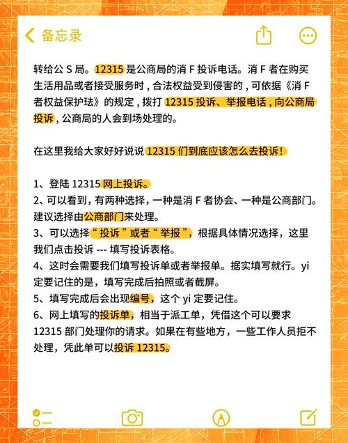 百度在线投诉中心与总部投诉量，这些数字反映了多少真实投诉效力？