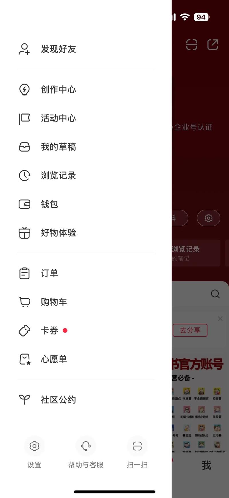 如何注册企业号？步骤详解及常见问题解答？