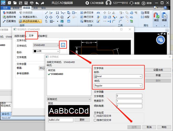 如何实现CAD图文字全文搜索功能？Web前端技术分享！