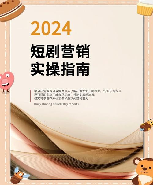 2023短剧CPS风头劲，红利爆赚新风口，这难道不是下一个营销新风口吗？