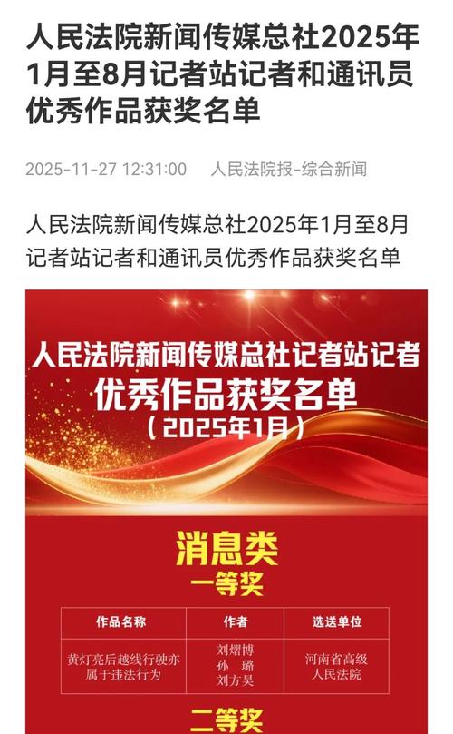 民工哥的视频号为何荣获《2021优质创作者》奖项？