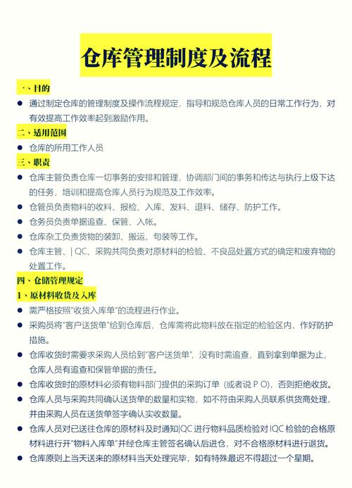 如何仅用一招管理技巧，就将仓储费用降低一半？