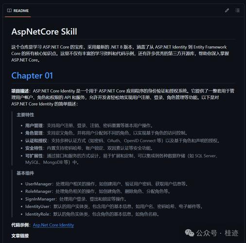 Asp.Net Core Identity如何实现跨数据库的多数据库支持？